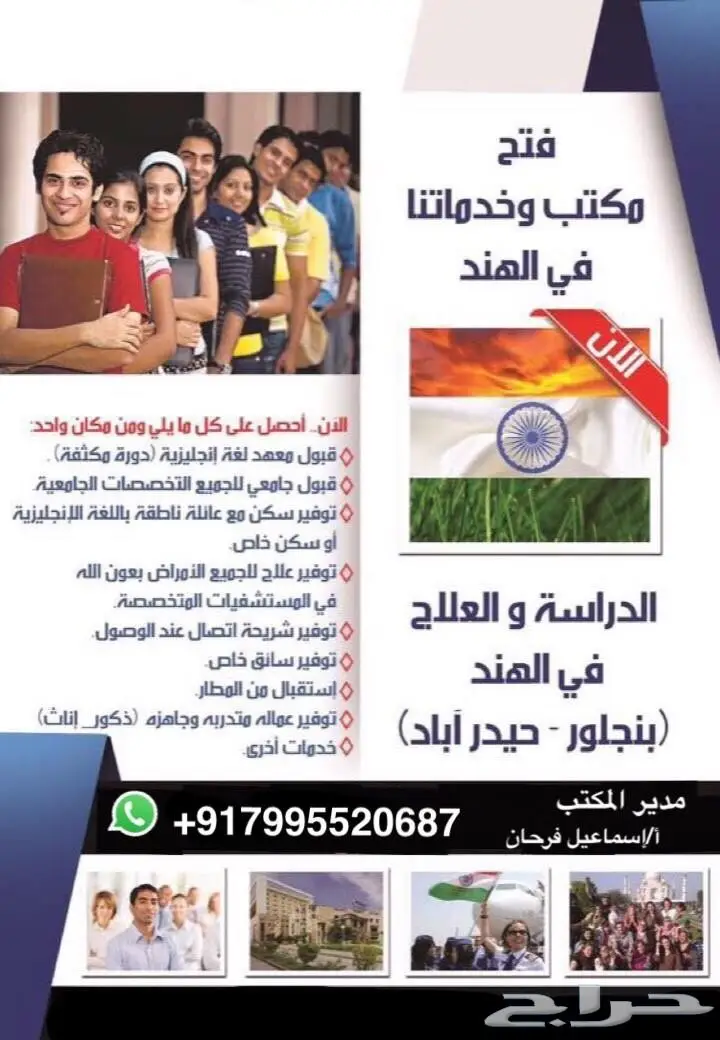 للراغبين في دراسة اللغه الانجليزية