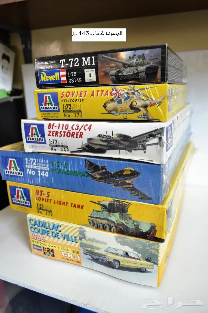 مجسمات سيارات طيارات دبابات Model Cars Planes (image 7)