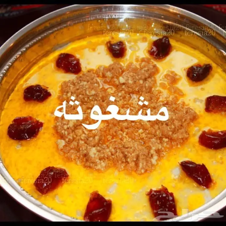 طبخ منزلى (image 1)