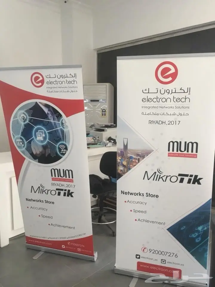 AGS للدعاية والإعلان واعمال الطباعة (image 6)