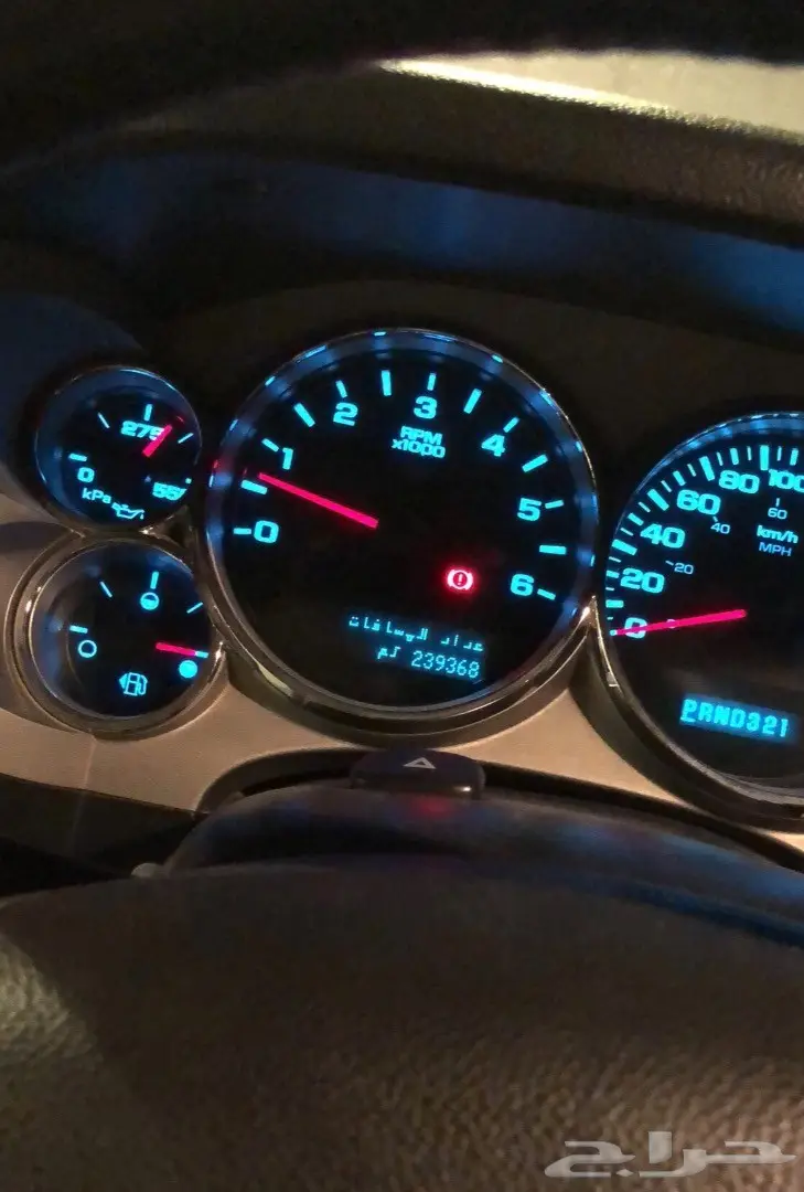 للبيع جمس سييرا 2008  (image 6)