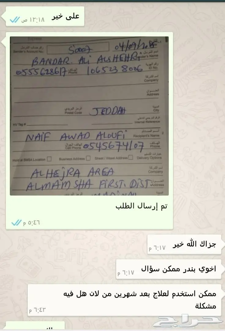 تبحث عن بداية سعيدة؟ (image 8)