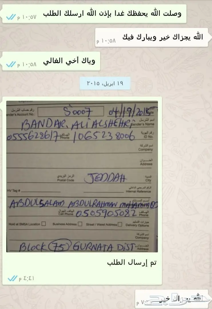 تبحث عن بداية سعيدة؟ (image 9)