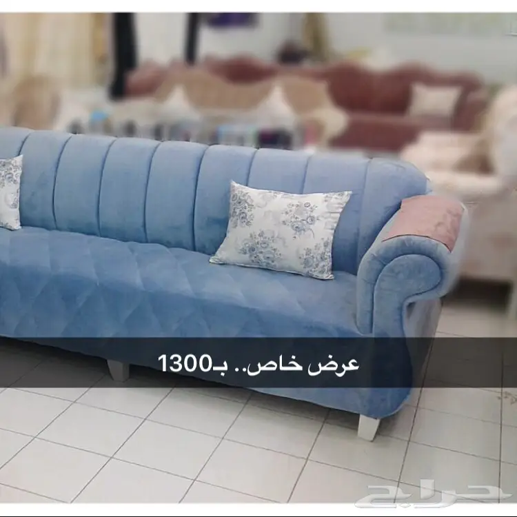 فرصة لا تعوّض! أثاث فاخر بأسعار رائعة (image 1)