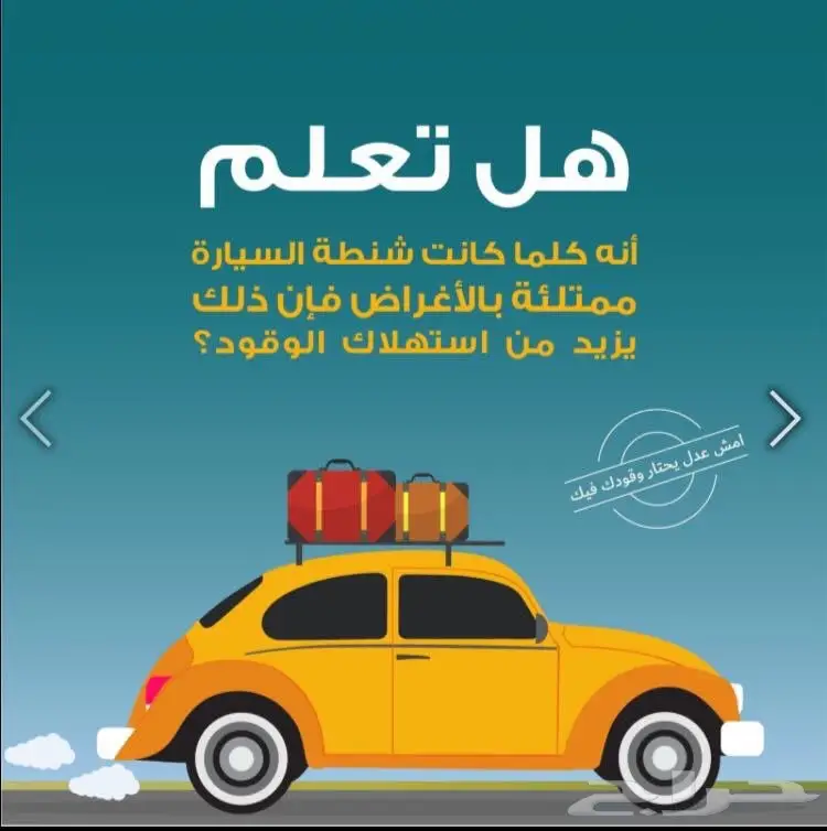 هل التوجه لسيارات الديزل حل 