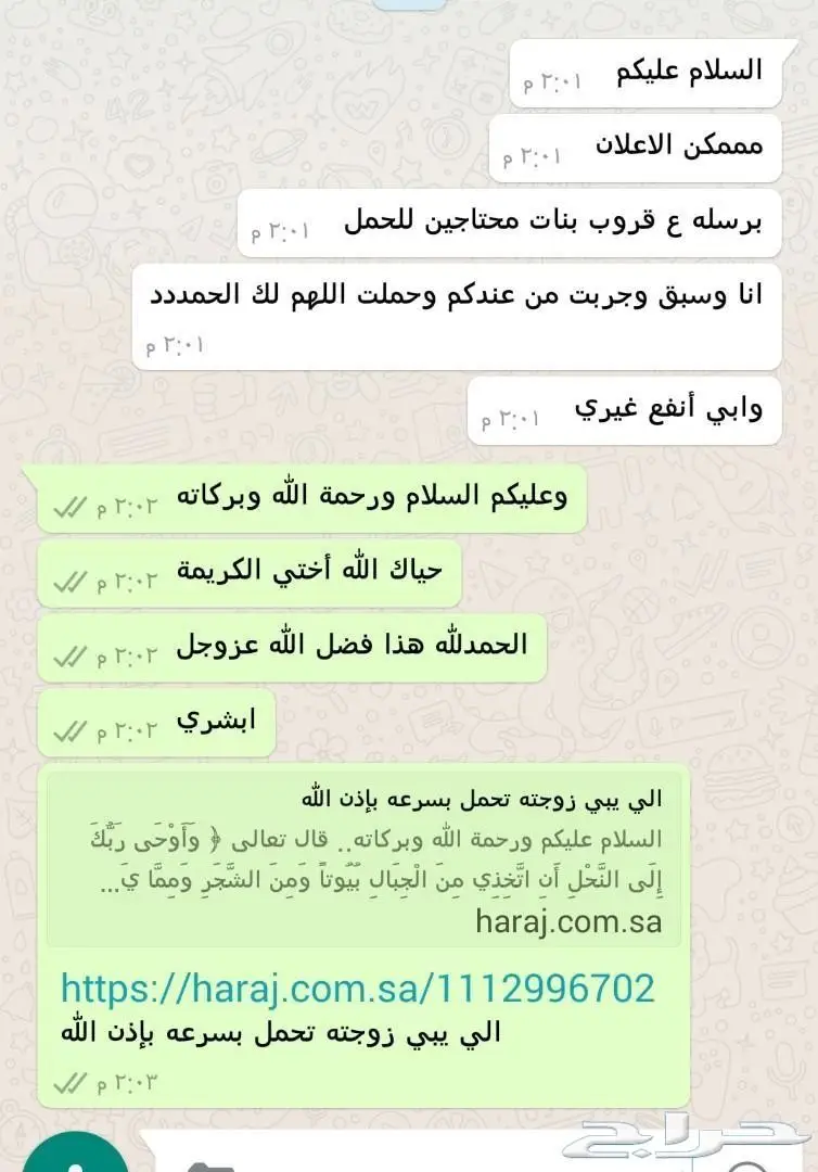 تبحث عن بداية سعيدة؟ (image 10)