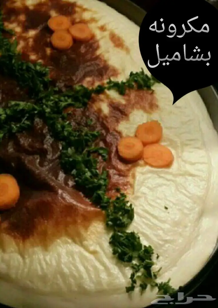 طبخ بيت بأيدي سعوديه (image 4)