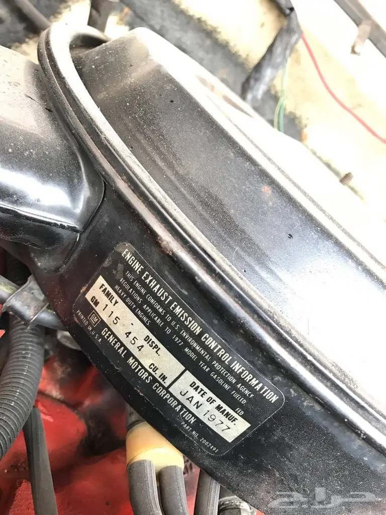 للبيع: سيارة ونيت 1977 - فرصة لا تُفوّت! (image 11)