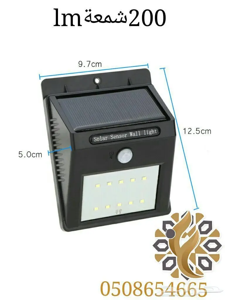 اللمبة الهرمية على الطاقة الشمسية (image 8)