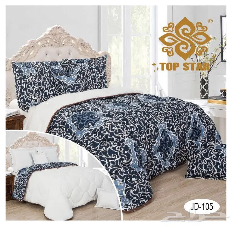 مفارش قطن روعه (image 1)