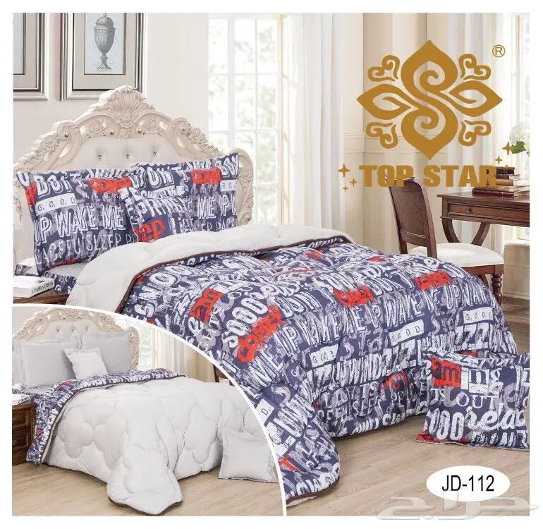 مفارش قطن روعه (image 3)