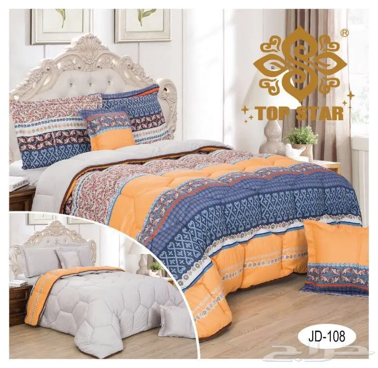 مفارش قطن روعه (image 6)