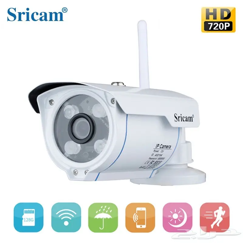 أفضل كاميرا خارجيه واي فاي جودة ممتازة