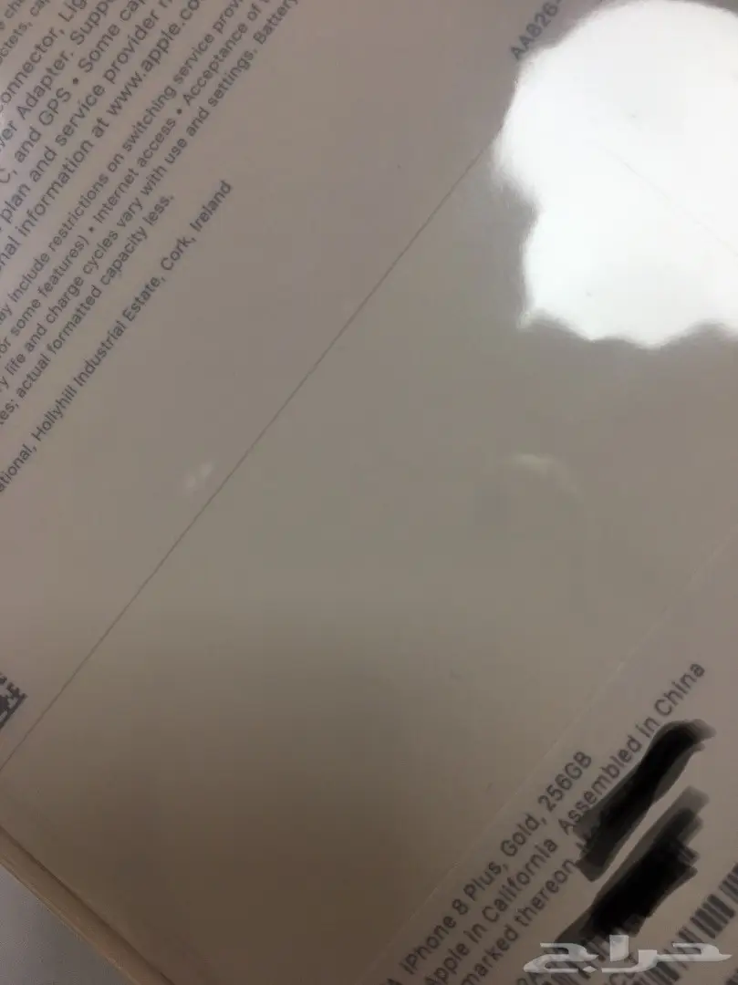ايفون 8 بلس ذهبي256 جيجا لم يستخدم (image 1)