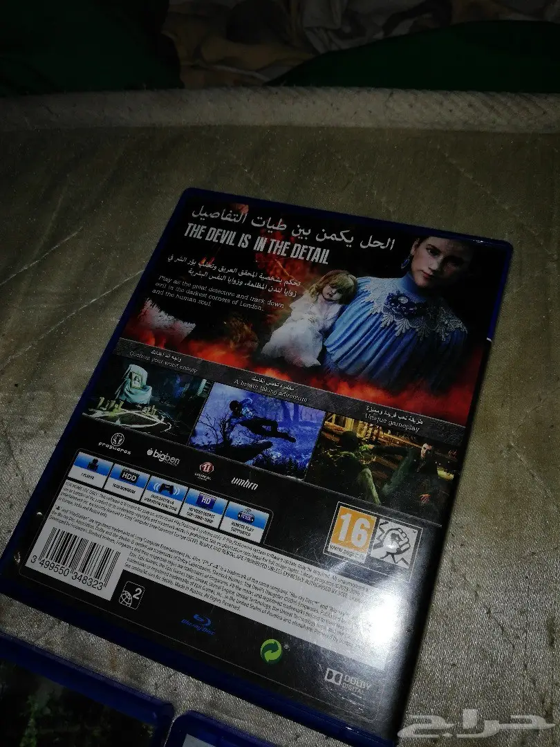 اشرطة بلايستيشن 4 (image 4)