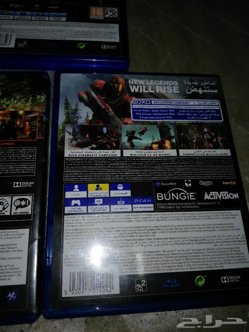 اشرطة بلايستيشن 4 (image 5)