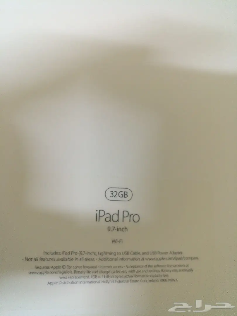  IPad pro (image 1)