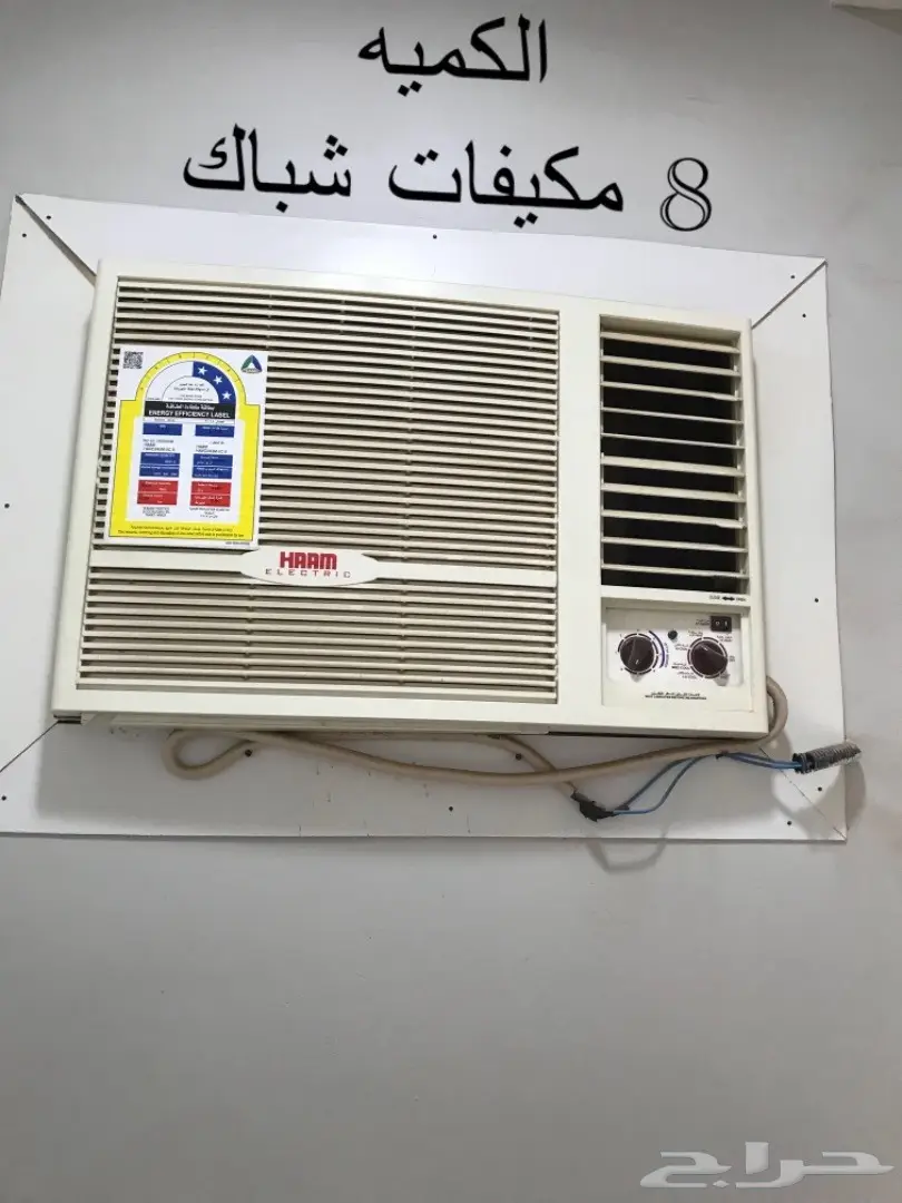 مكاتب ومكيفات للبيع (image 16)