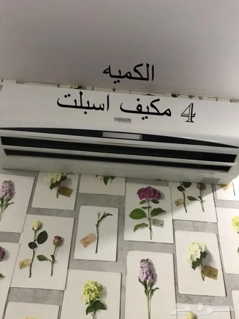 مكاتب ومكيفات للبيع (image 17)