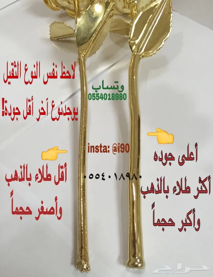 اجمل هدايا ورده حقيقيه مطليه ذهب عيار24 جودة1 (image 5)