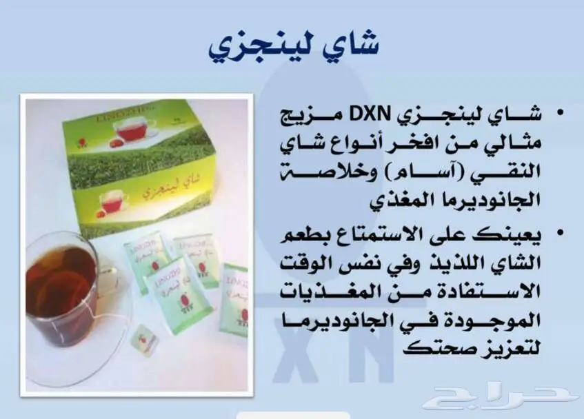 منتجات صحية وعضوية للعطارات والاشخاص (image 4)