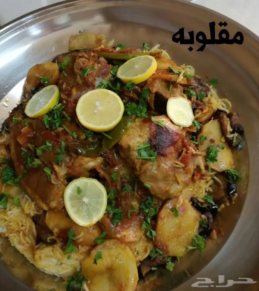 طبخ بيت بأيدي سعوديه (image 3)