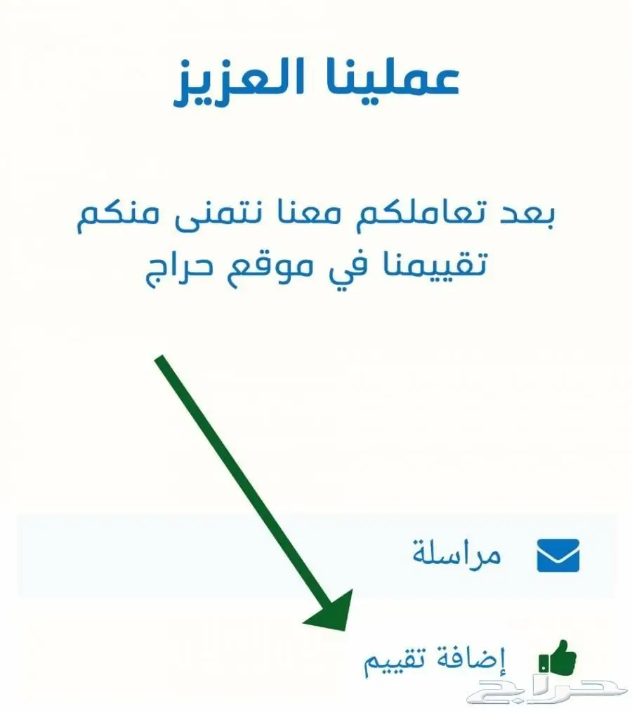 جهاز قياس ملوحة الماء ارخص سعر وتوصيل مجاني (image 9)