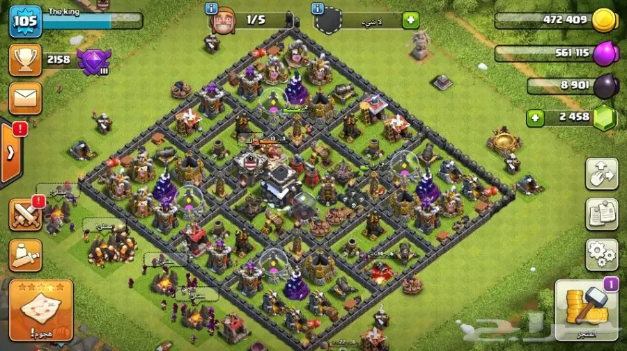 قرية كلاش اوف كلانس تون 9 ماكس