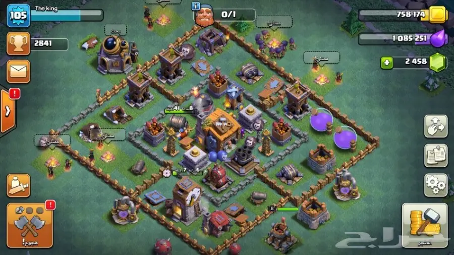 قرية كلاش اوف كلانس تون 9 ماكس (image 4)