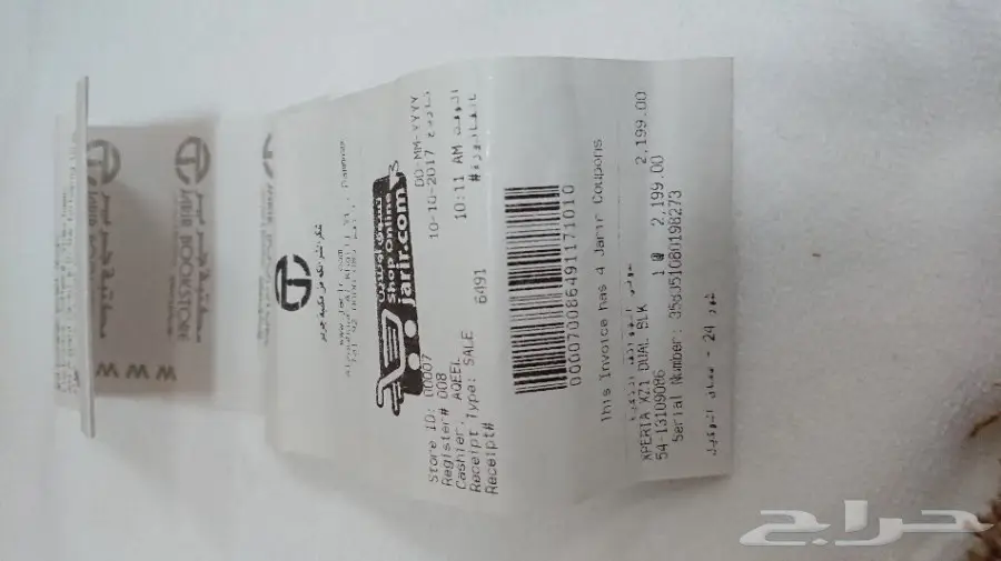 للبيع جوال سوني اكسبيريا XZ1 اخو الجديد (image 7)