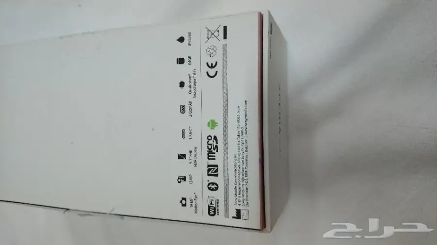 للبيع جوال سوني اكسبيريا XZ1 اخو الجديد (image 11)