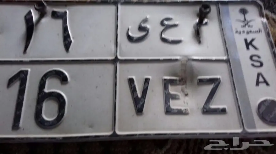 لوحة مميزة فرصة لا تُفوّت!