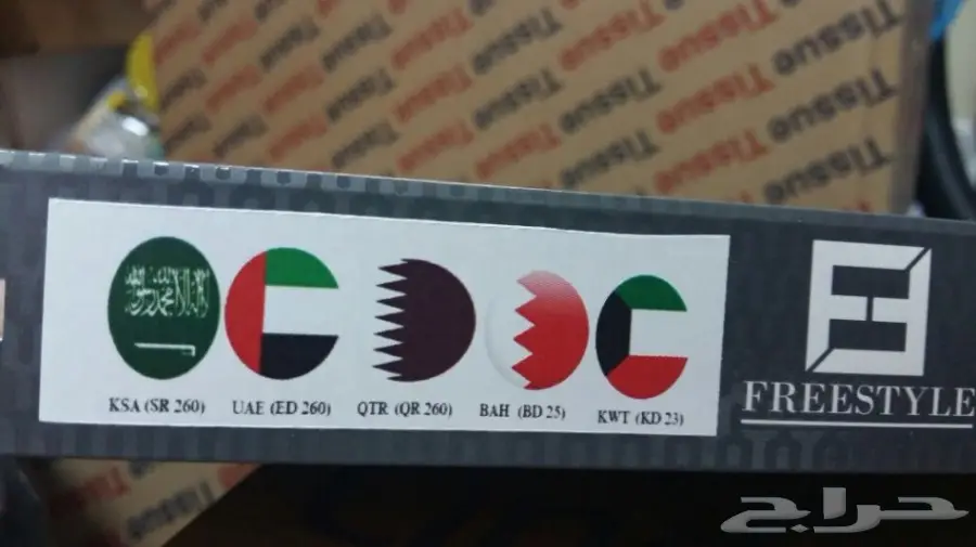 مزاد يبدأ من 50 ريال لمدة 12 ساعة (image 2)