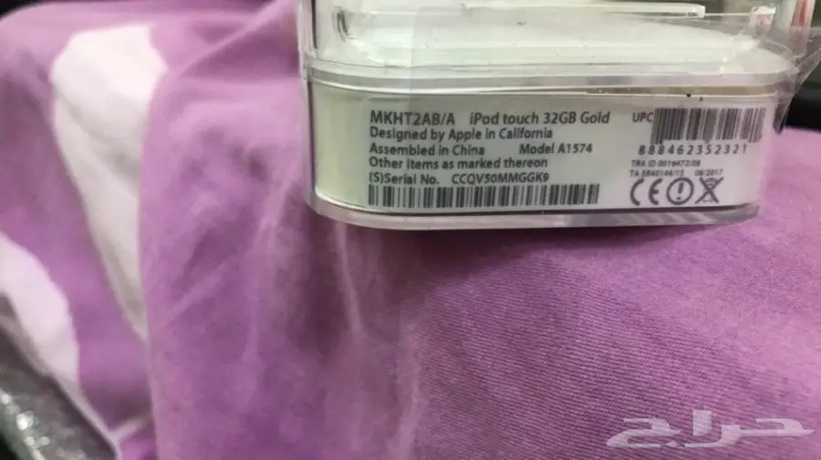 ايبود الجيل 6 (image 4)