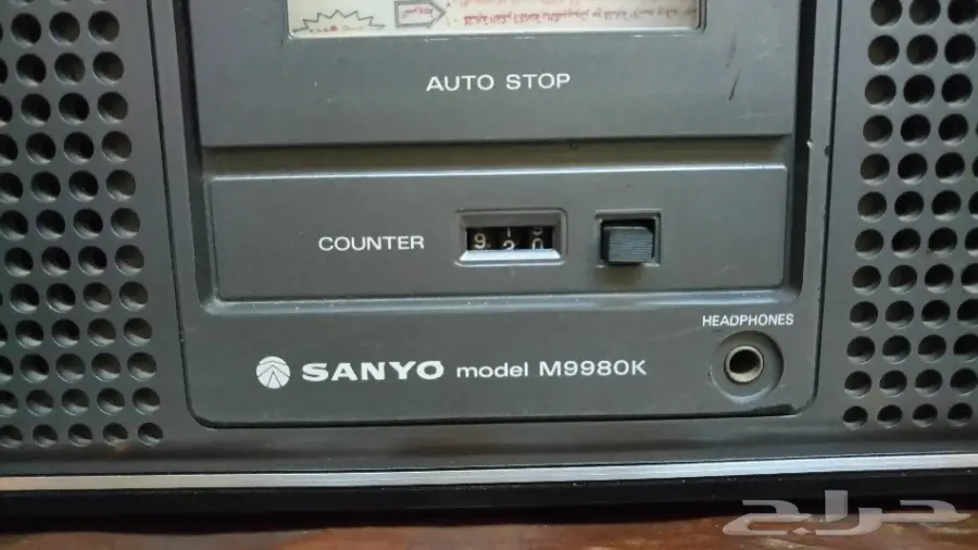 مسجل وراديو سانيو قديم صنع في اليابان 1980 (image 14)