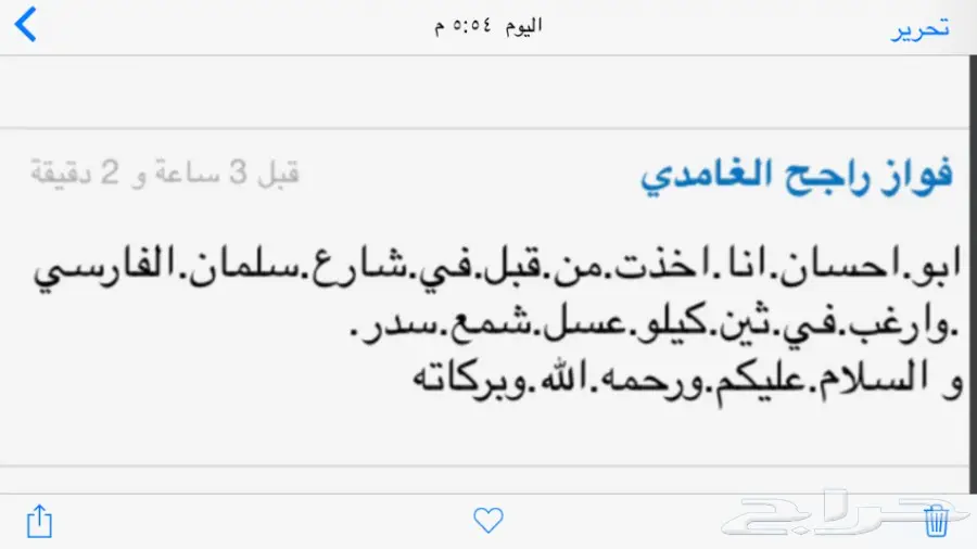 عسل طبيعي وغذاء ملكات: شفاء من الطبيعة! (image 42)