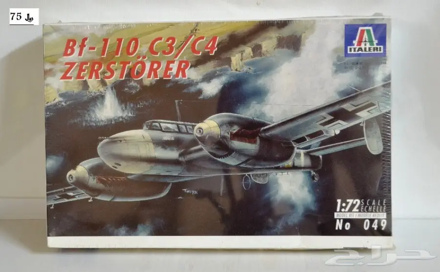 مجسمات سيارات طيارات دبابات Model Cars Planes (image 2)