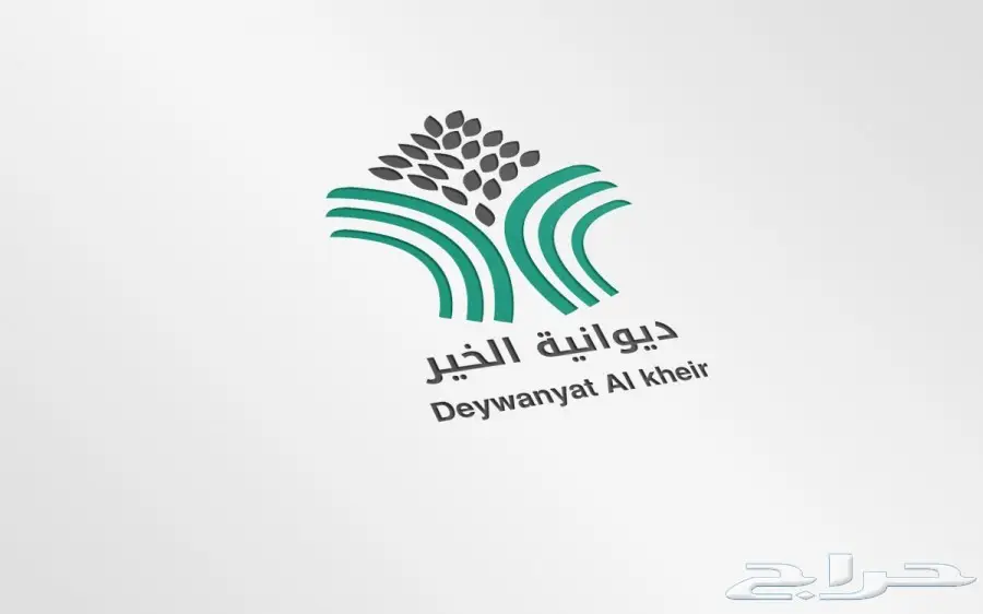  تصميم هويات وشعارات للشركات والافراد (image 81)