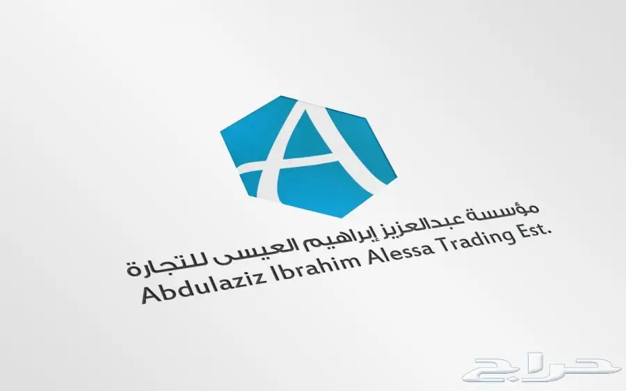  تصميم هويات وشعارات للشركات والافراد (image 102)