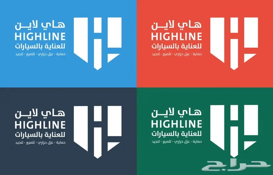  تصميم هويات وشعارات للشركات والافراد (image 110)