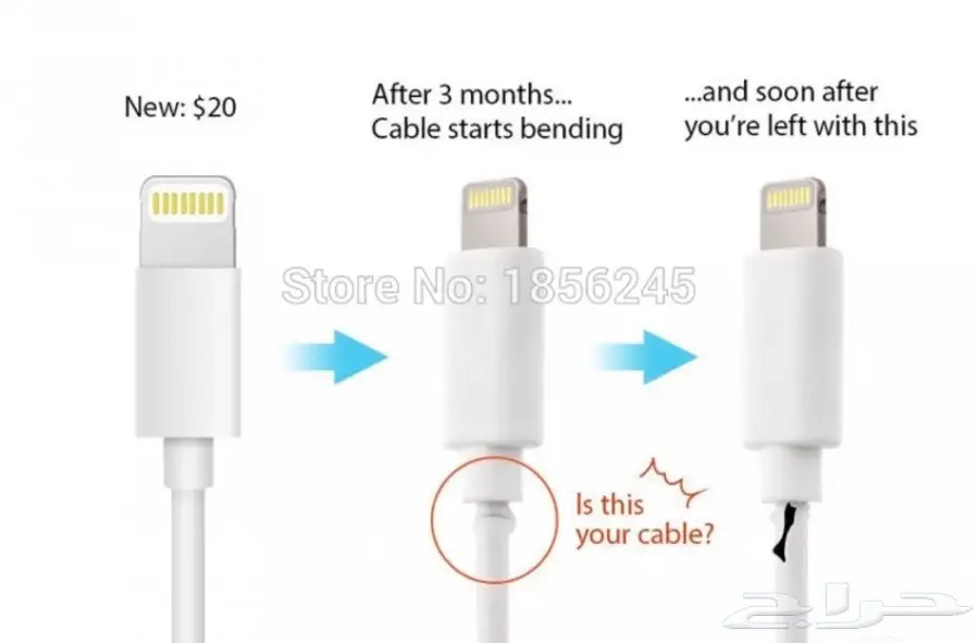 حماية سلك الشحن الخاص بك! 🔥