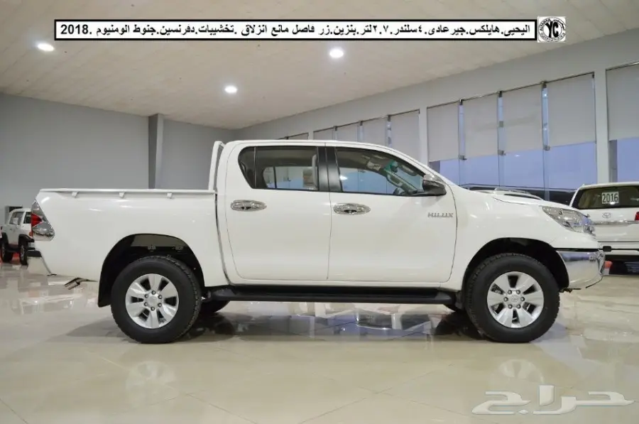  هايلكس جيرعادى دفرنسين2.7لتر.بنزين2018 (image 7)