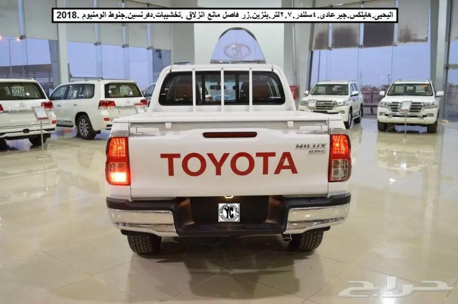  هايلكس جيرعادى دفرنسين2.7لتر.بنزين2018 (image 10)