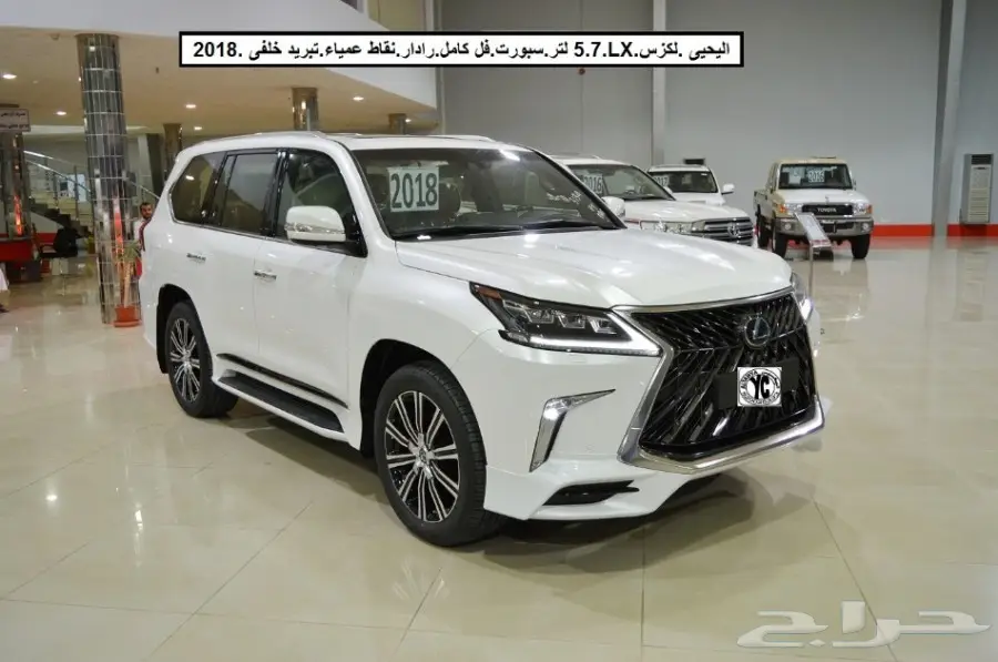 لكزس570.LXفل كامل رادار نقاط عمياء2018 (image 3)