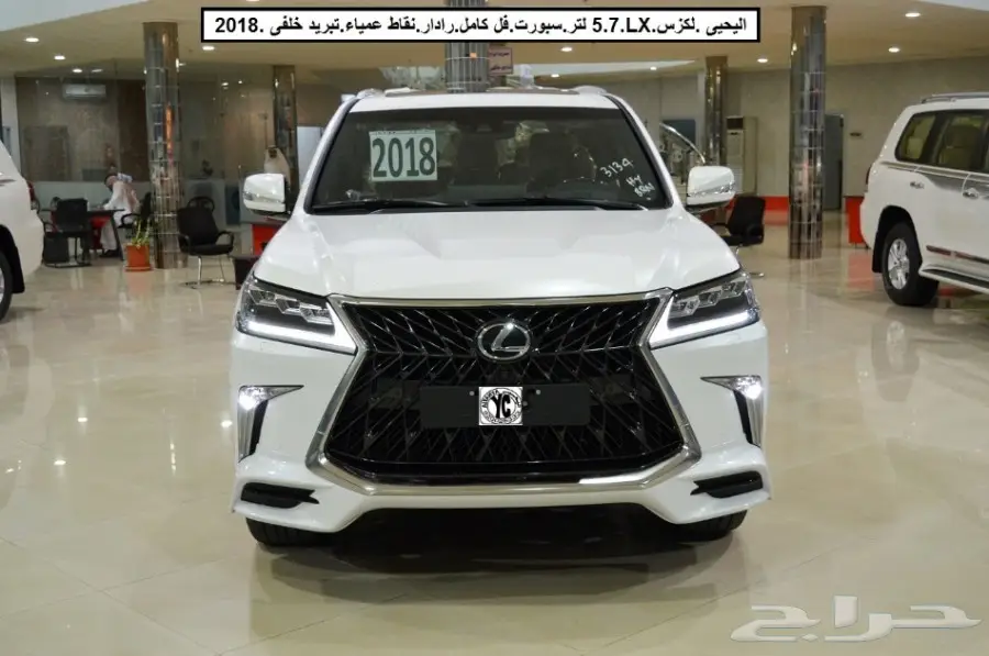 لكزس570.LXفل كامل رادار نقاط عمياء2018 (image 7)