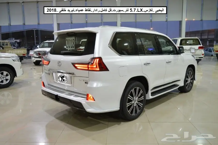 لكزس570.LXفل كامل رادار نقاط عمياء2018 (image 13)