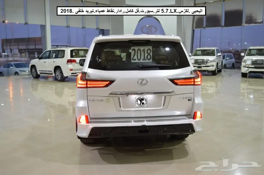 لكزس570.LXفل كامل رادار نقاط عمياء2018 (image 14)