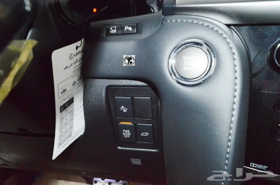 لكزس570.LXفل كامل رادار نقاط عمياء2018 (image 24)