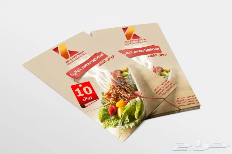  تصميم هويات وشعارات للشركات والافراد (image 48)