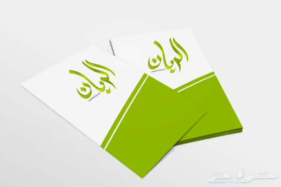  تصميم هويات وشعارات للشركات والافراد (image 69)